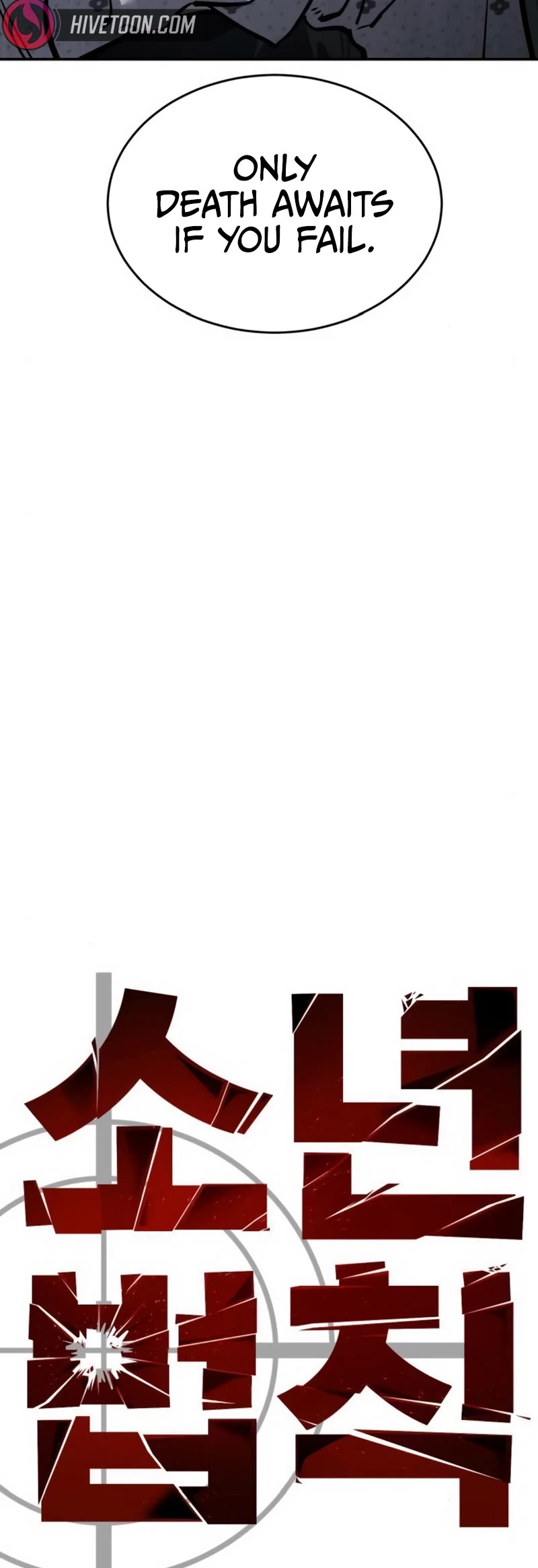 Juvenile Law chapter 25 page 9