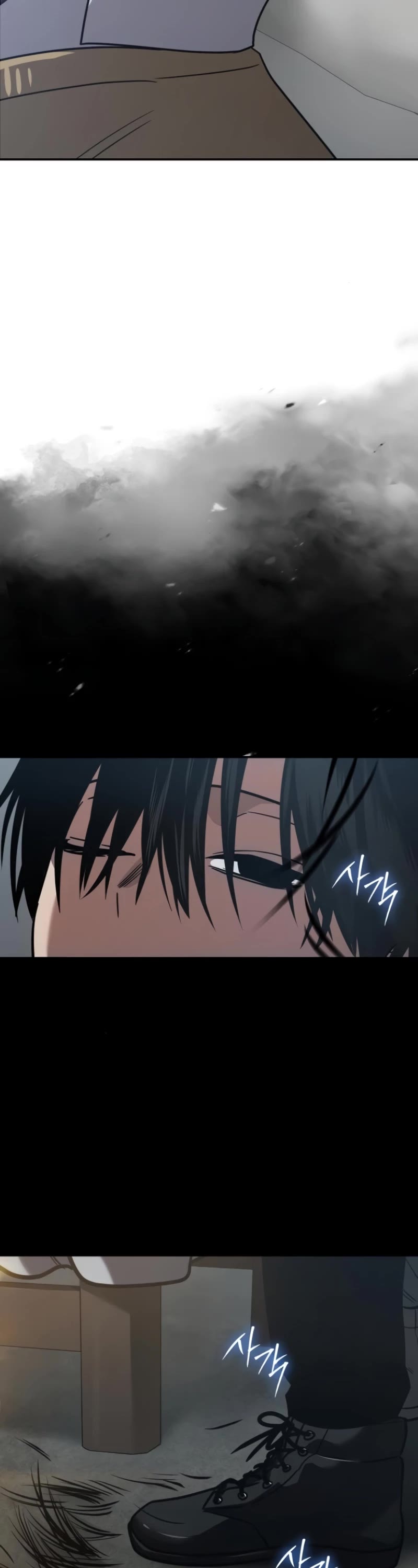 Juvenile Law chapter 27 page 12