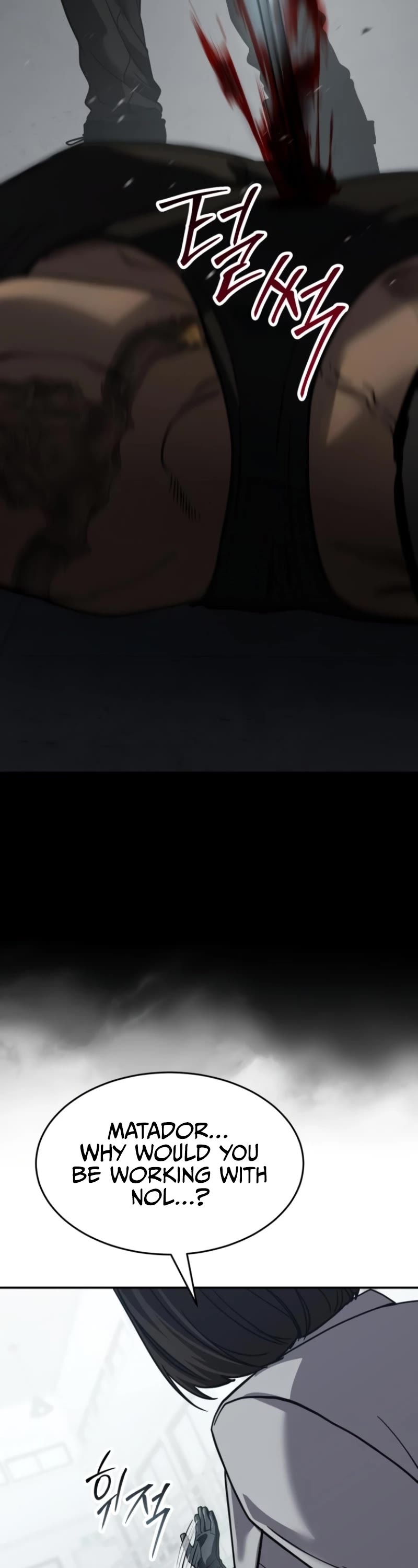 Juvenile Law chapter 27 page 53