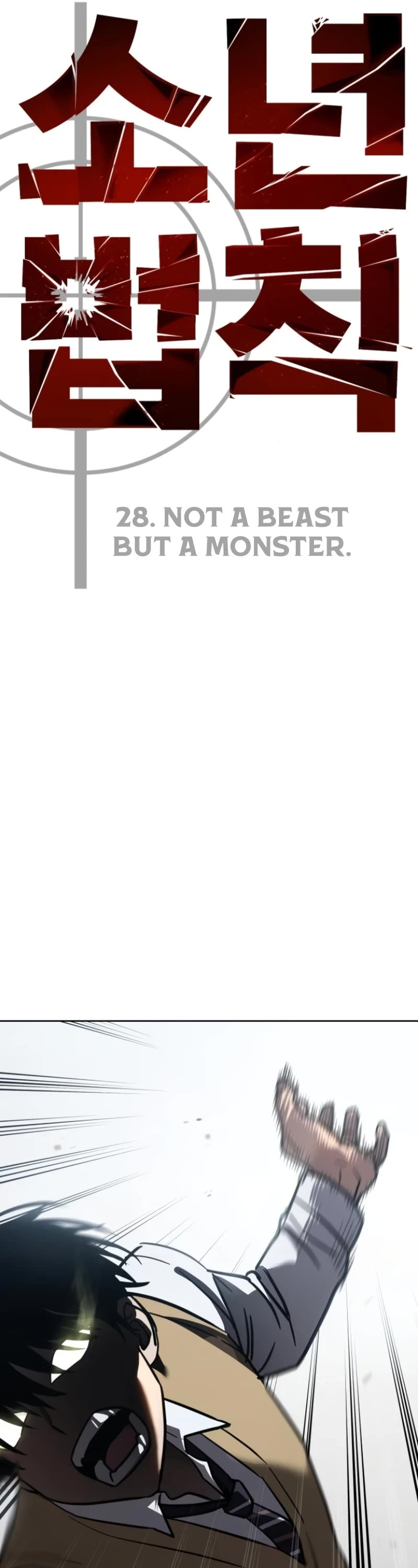 Juvenile Law chapter 28 page 11