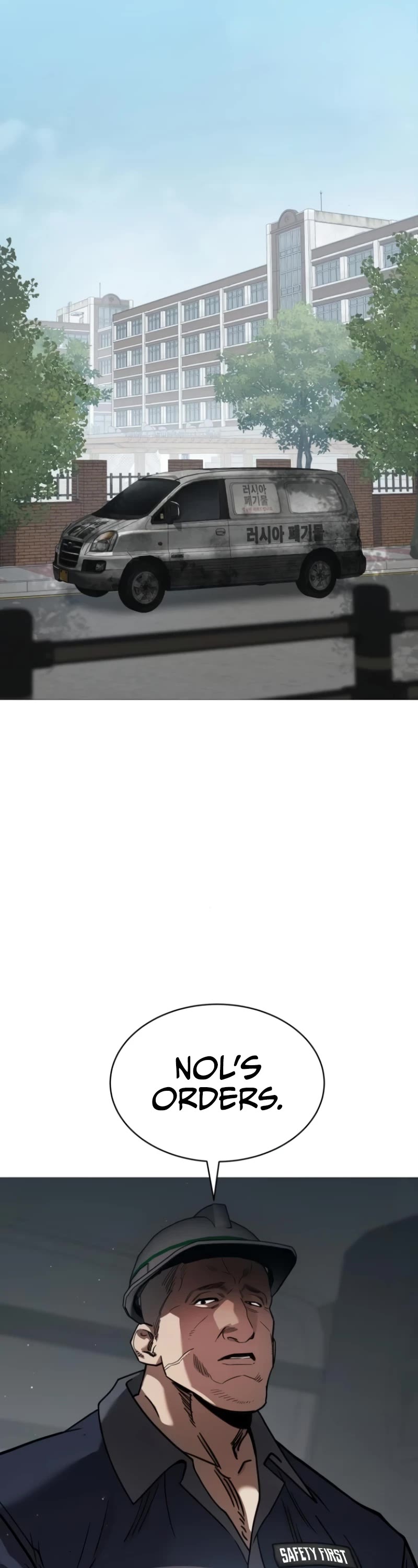 Juvenile Law chapter 28 page 2