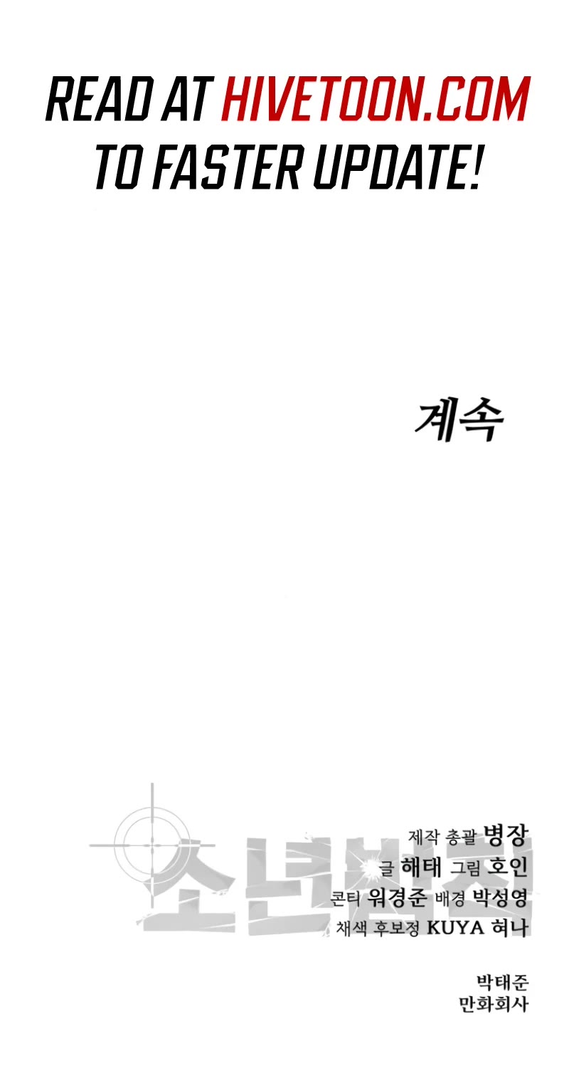 Juvenile Law chapter 28 page 78