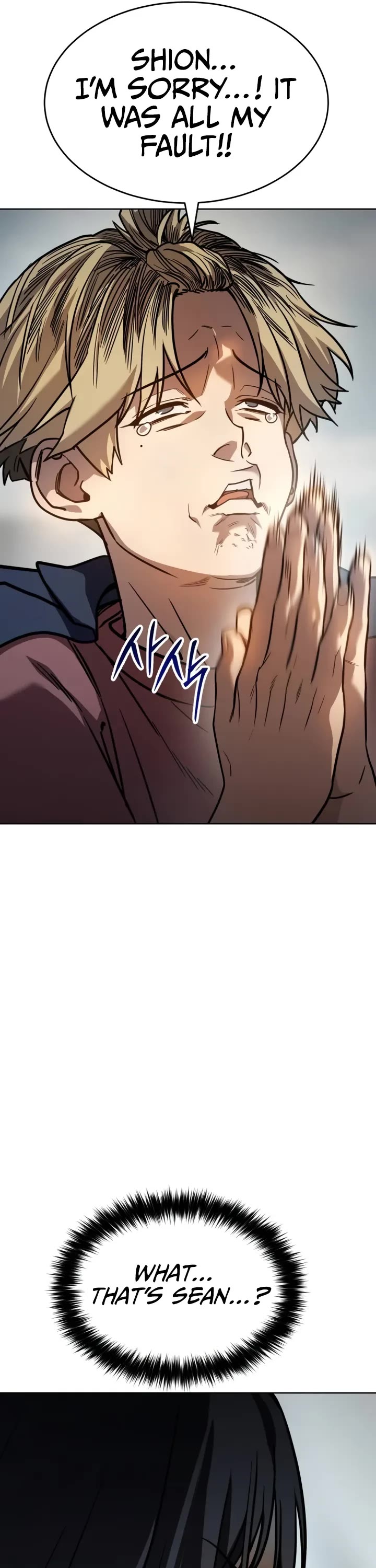 Juvenile Law chapter 3 page 26