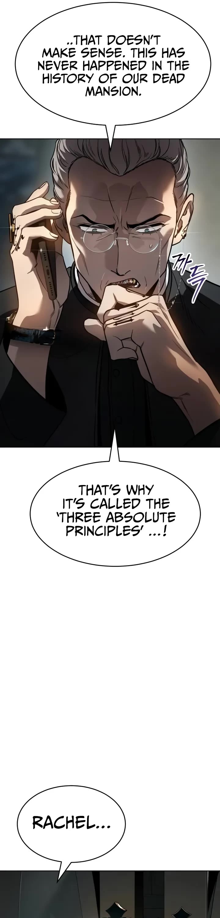 Juvenile Law chapter 3 page 6