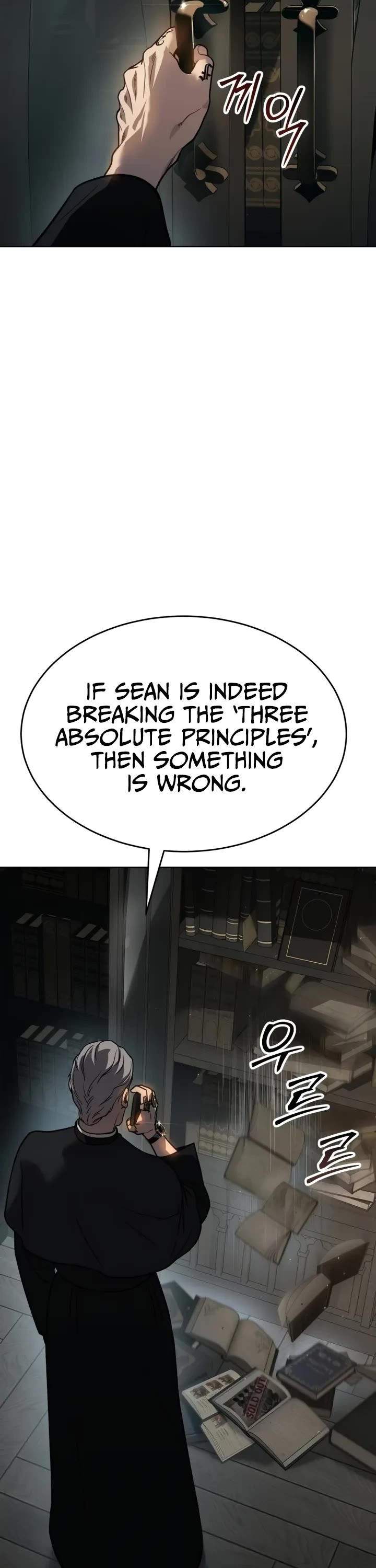 Juvenile Law chapter 3 page 7