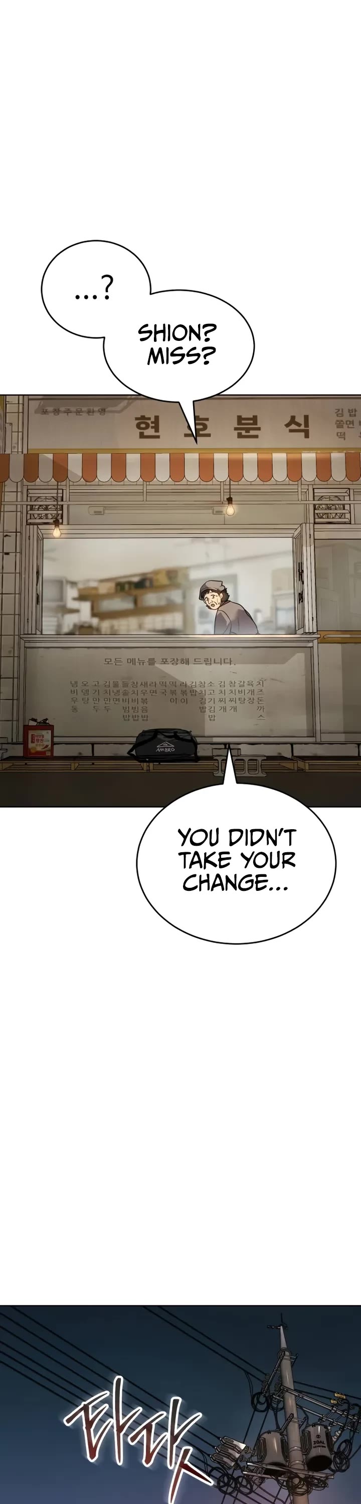 Juvenile Law chapter 3 page 88