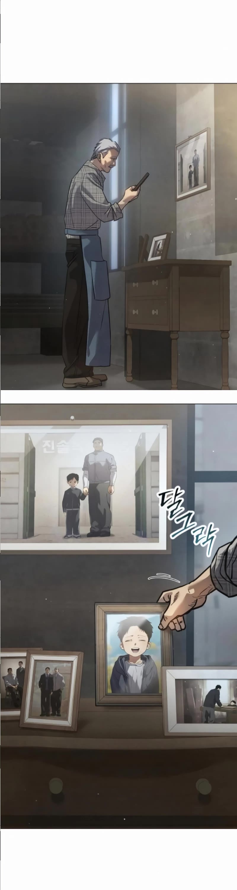 Juvenile Law chapter 30 page 73