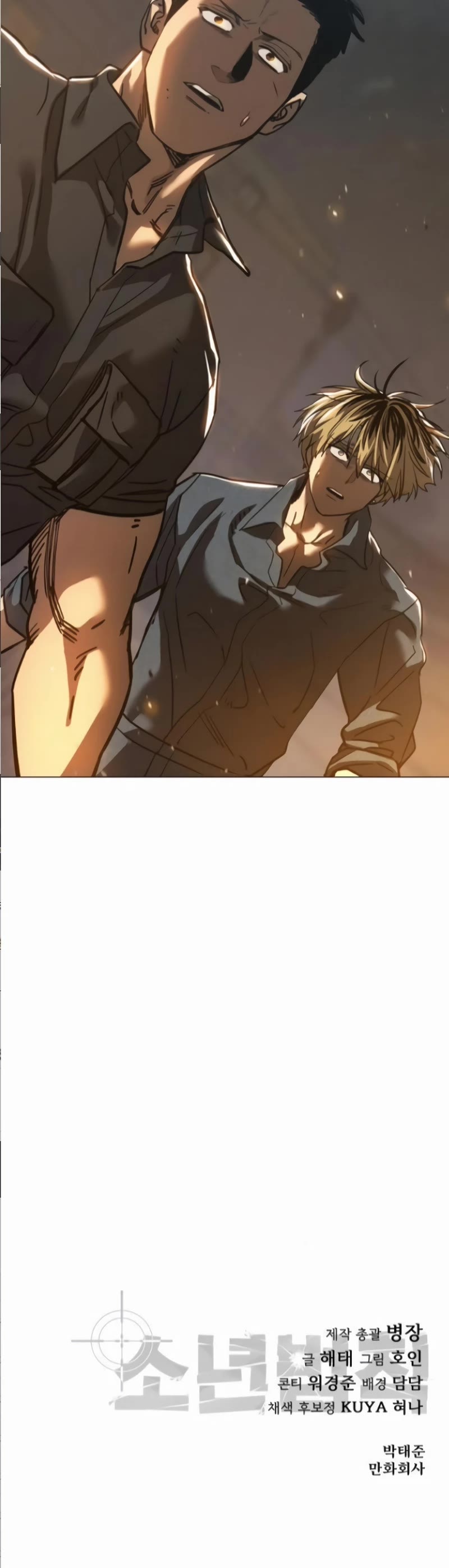 Juvenile Law chapter 30 page 86