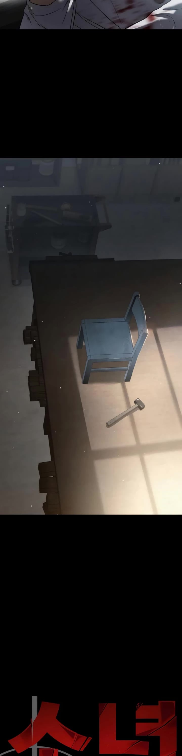 Juvenile Law chapter 31 page 12