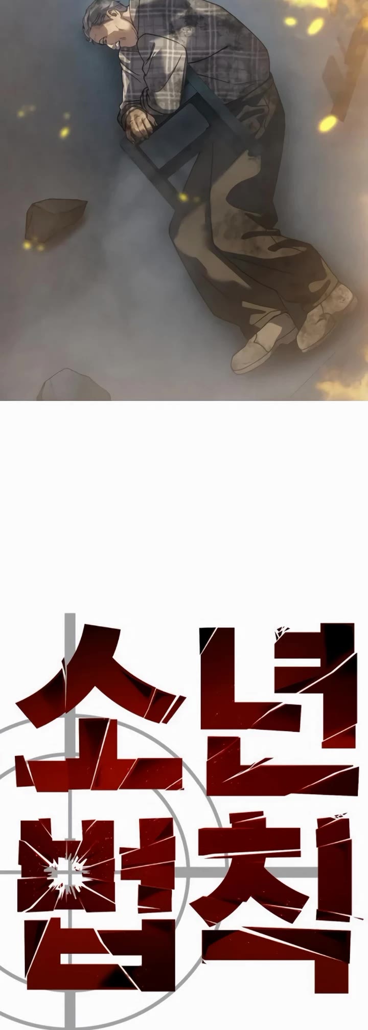 Juvenile Law chapter 32 page 30