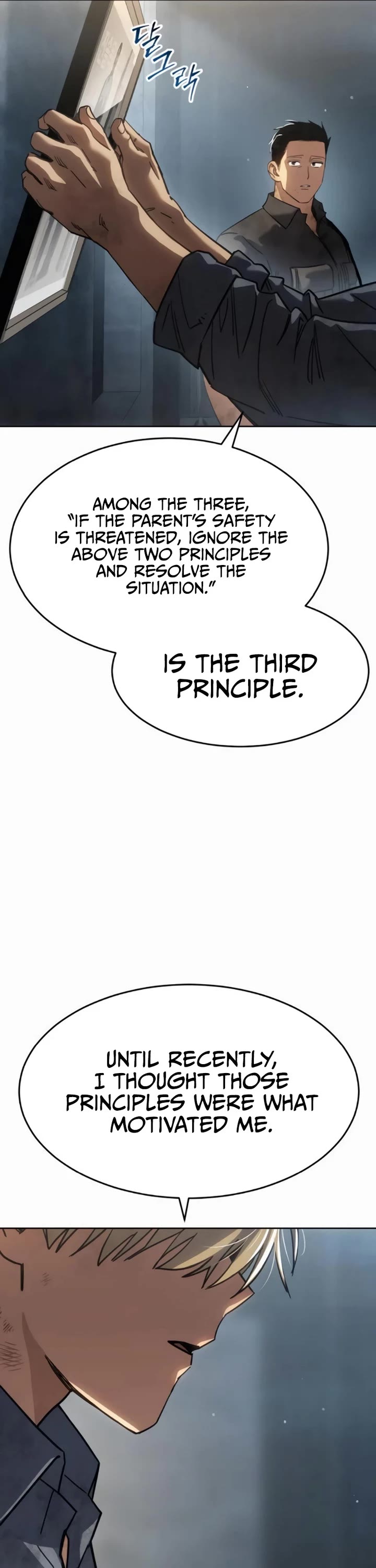 Juvenile Law chapter 32 page 46