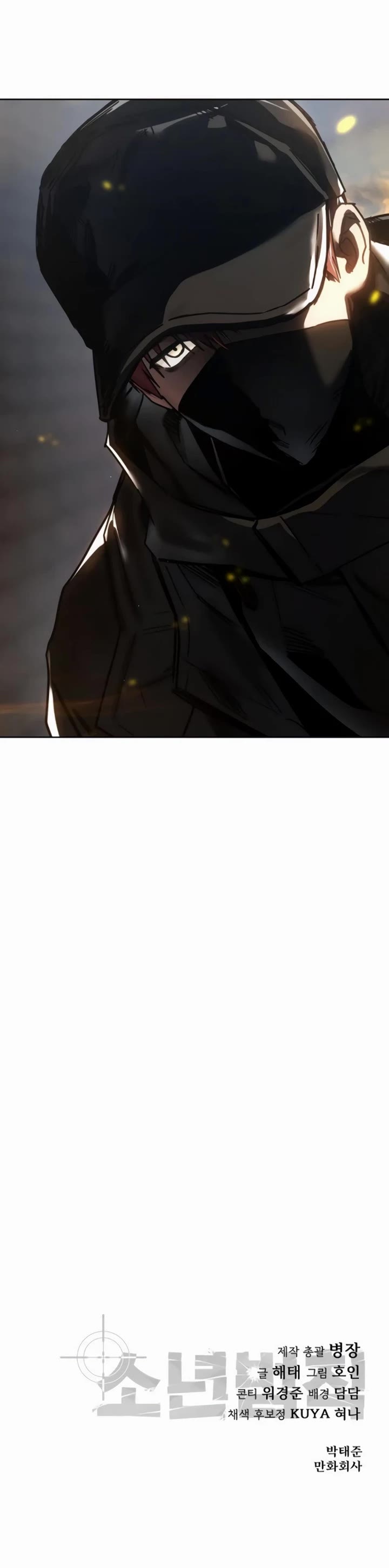 Juvenile Law chapter 32 page 75