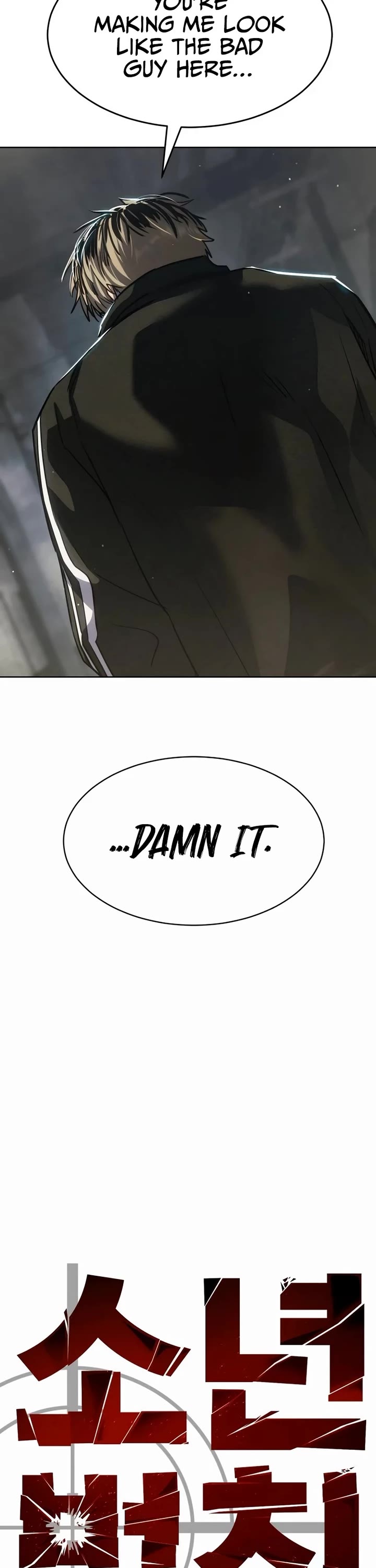 Juvenile Law chapter 35 page 47