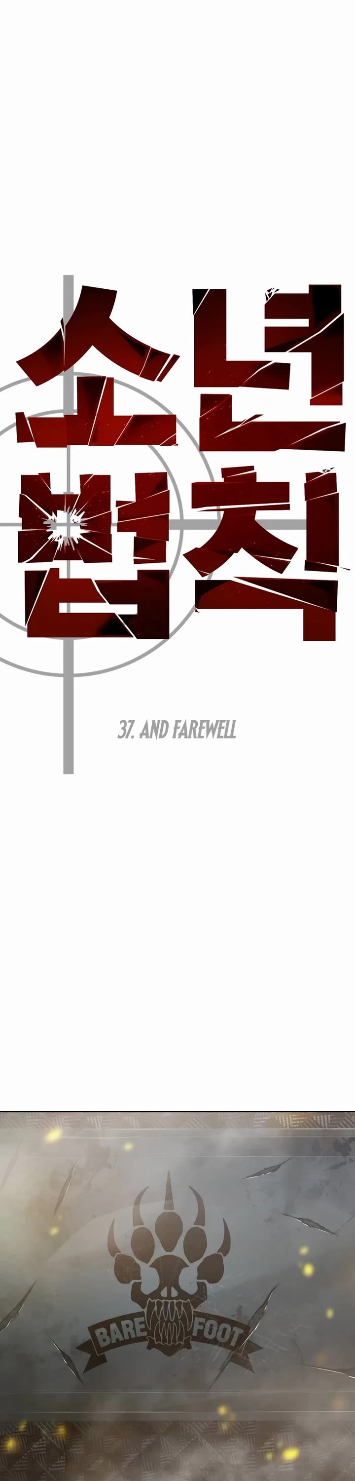 Juvenile Law chapter 37 page 6