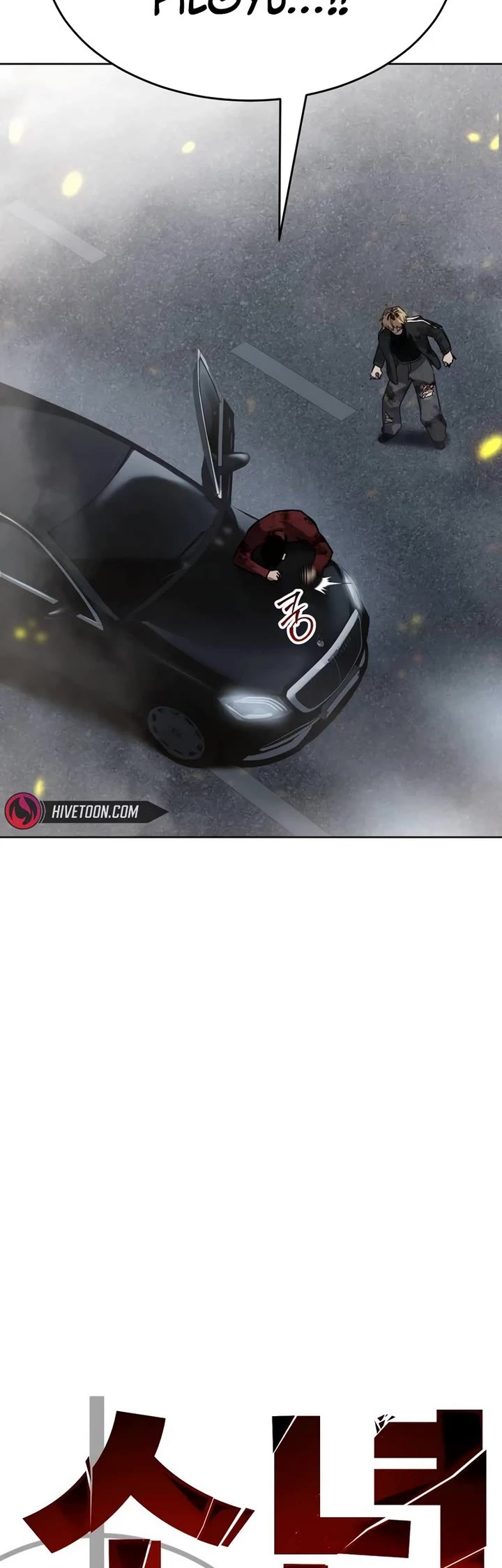 Juvenile Law chapter 38 page 39