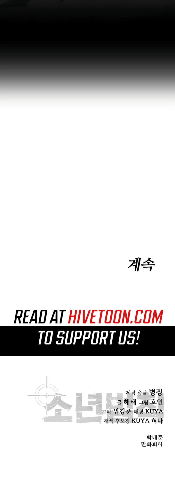 Juvenile Law chapter 4 page 81