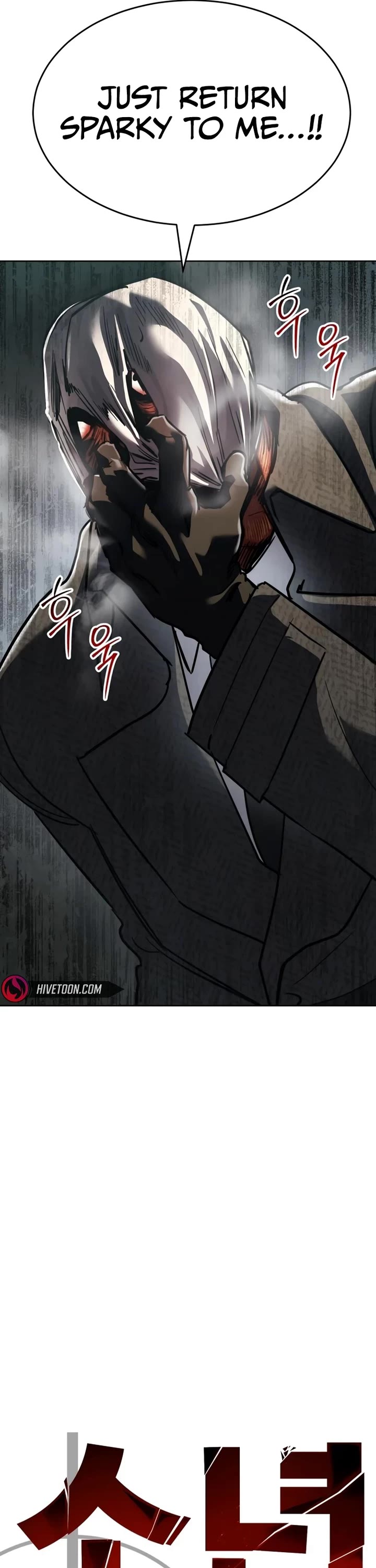 Juvenile Law chapter 41 page 16