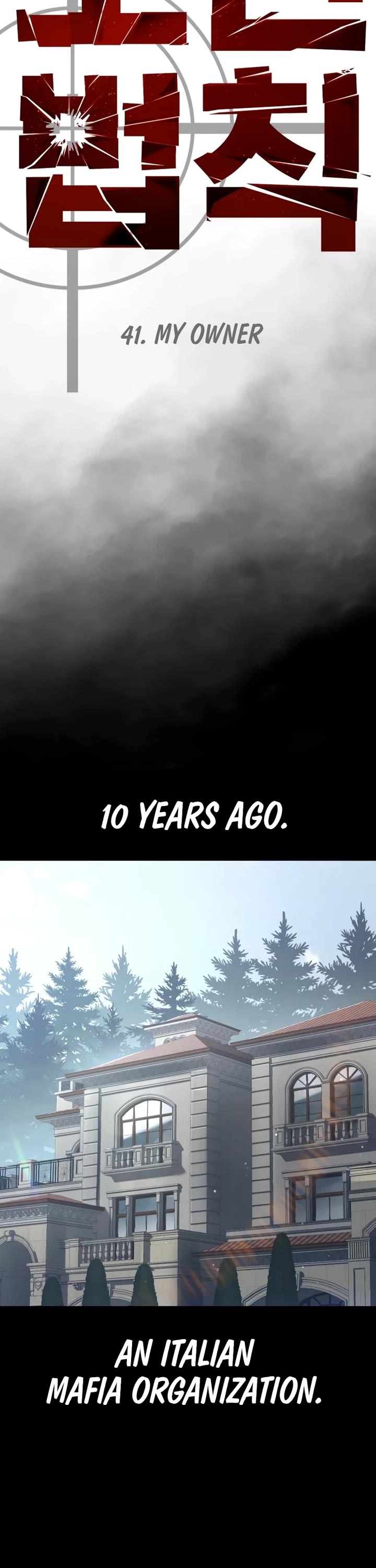 Juvenile Law chapter 41 page 17