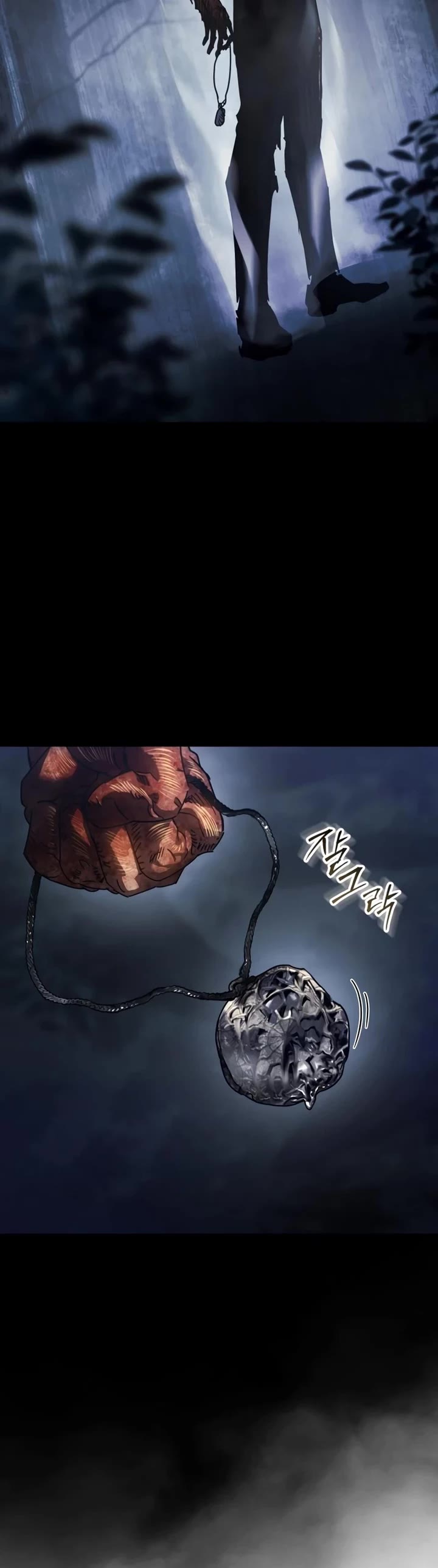 Juvenile Law chapter 41 page 32