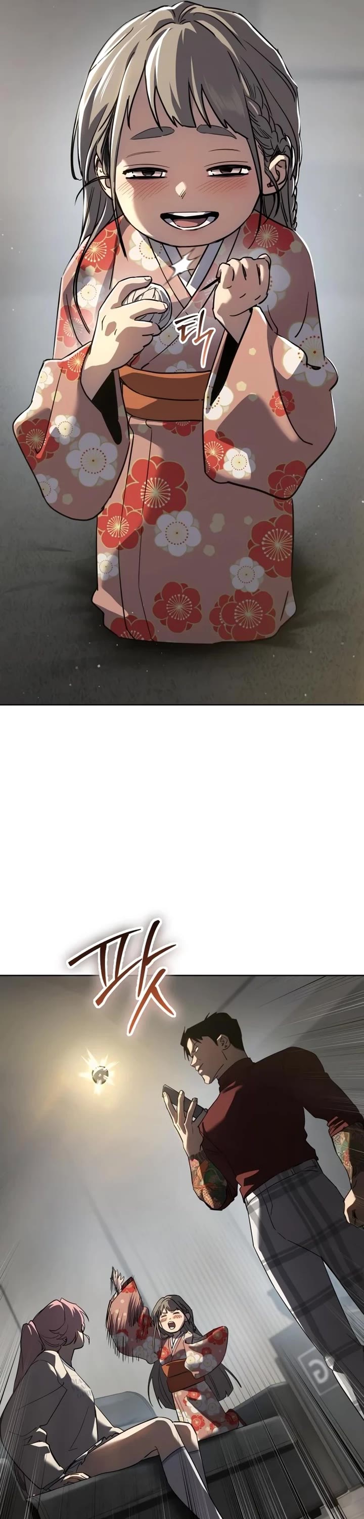 Juvenile Law chapter 41 page 37