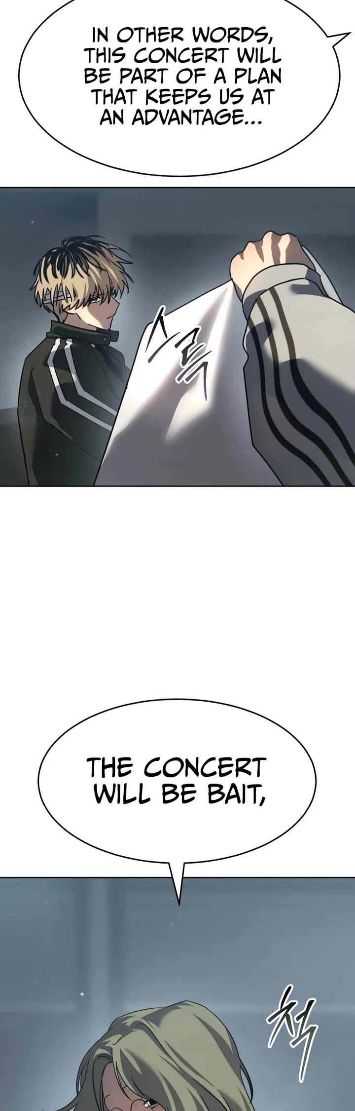 Juvenile Law chapter 43 page 5