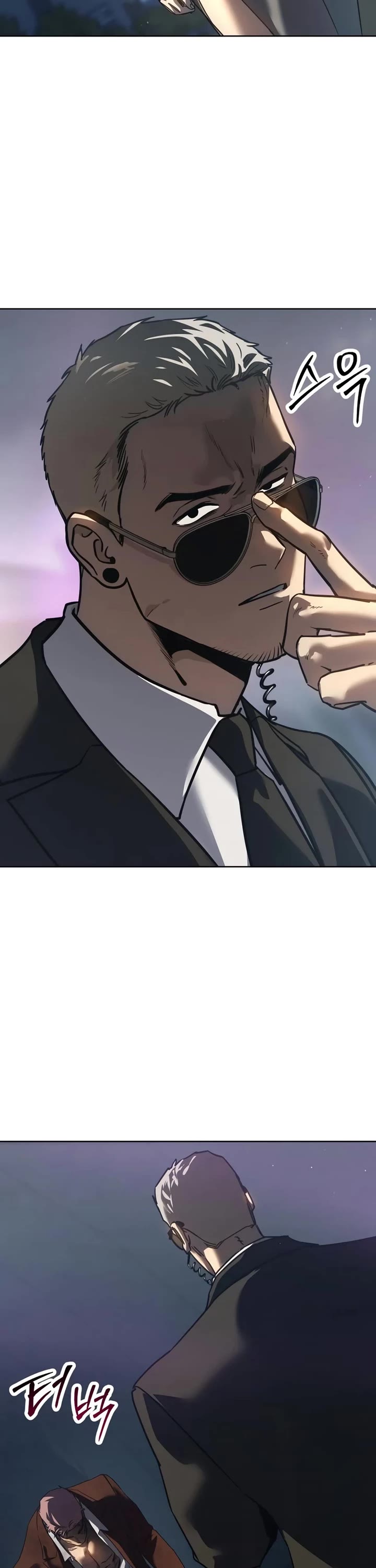 Juvenile Law chapter 43 page 61