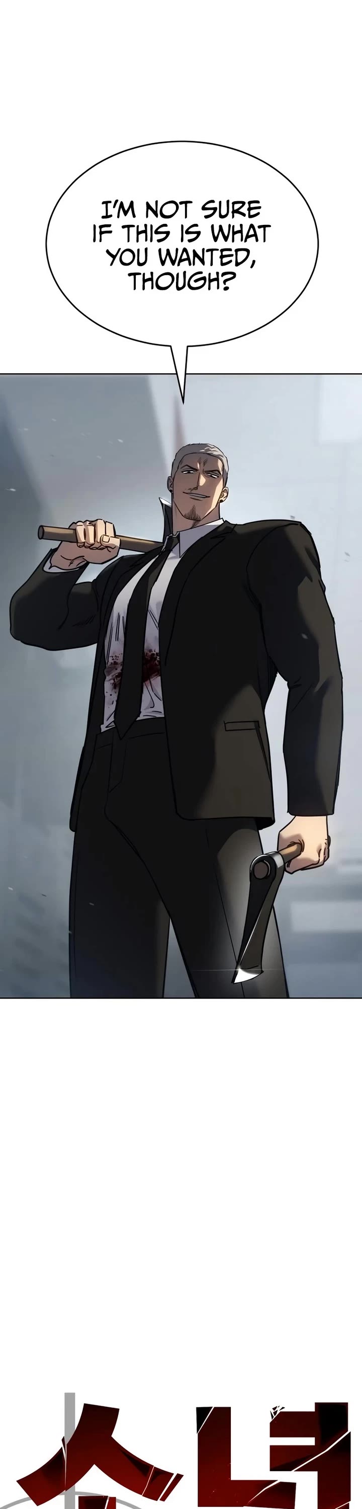 Juvenile Law chapter 45 page 12