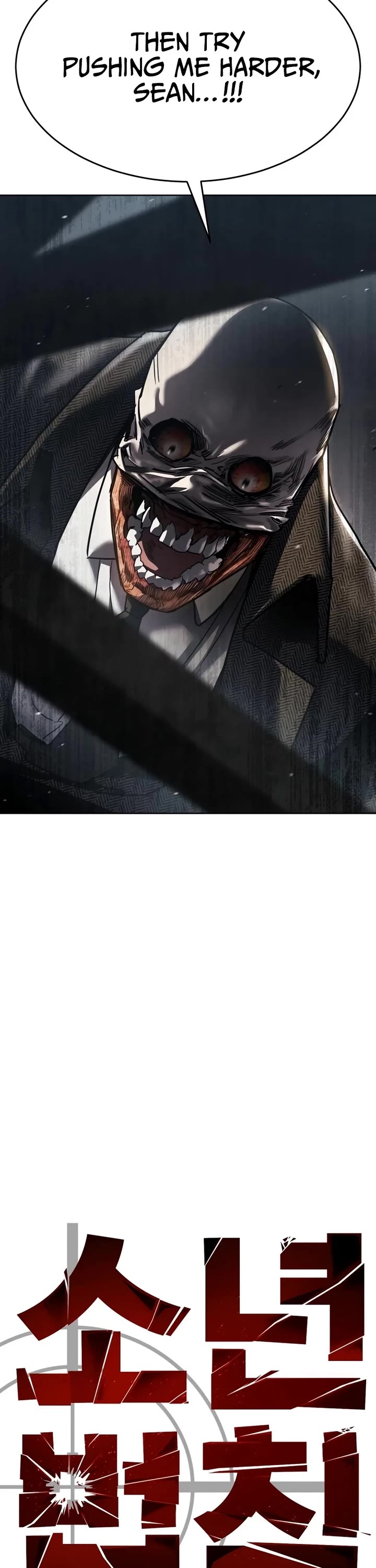 Juvenile Law chapter 46 page 13