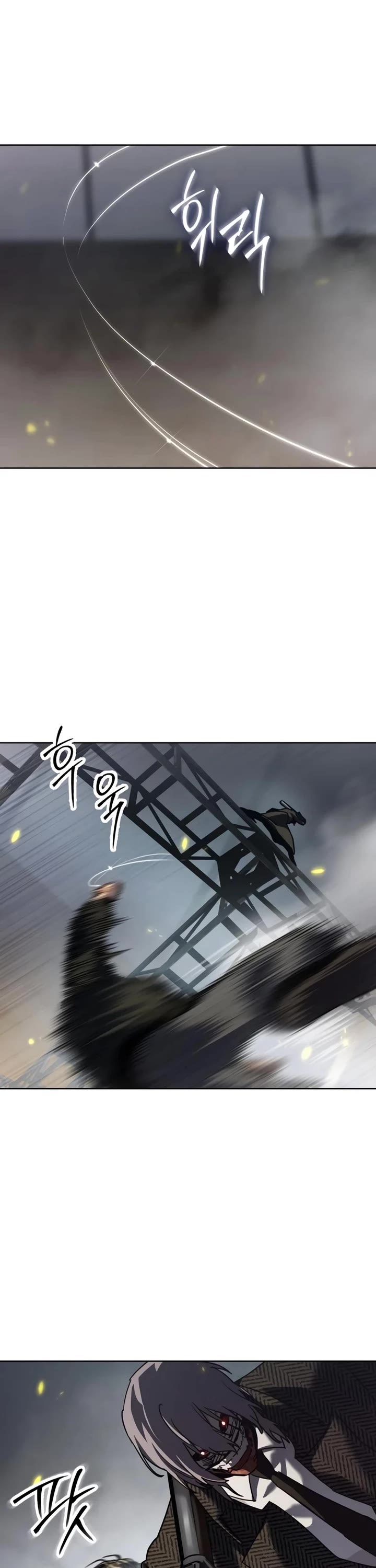 Juvenile Law chapter 46 page 3