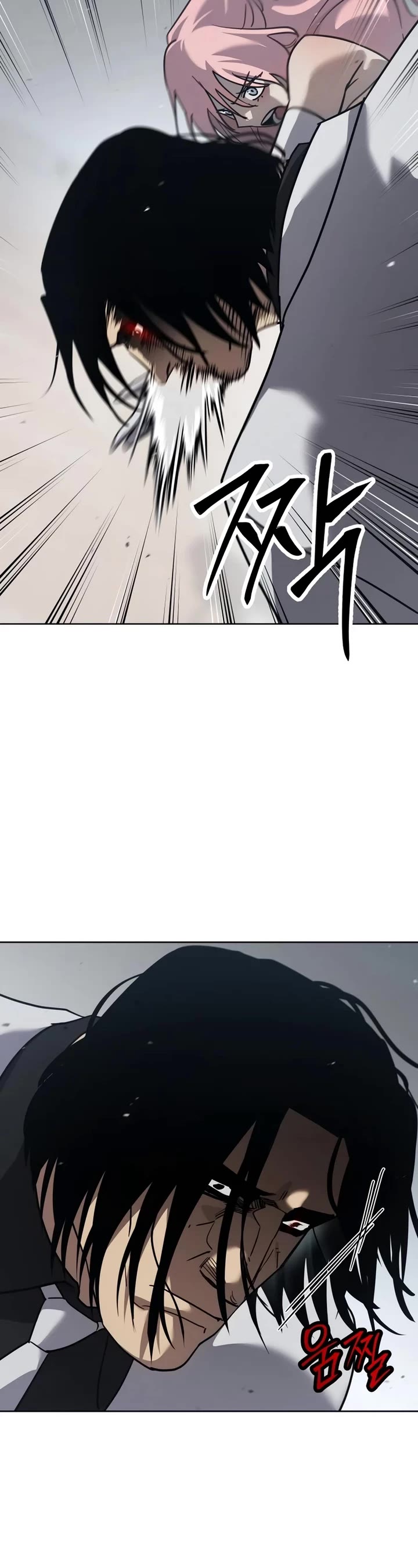 Juvenile Law chapter 46 page 45