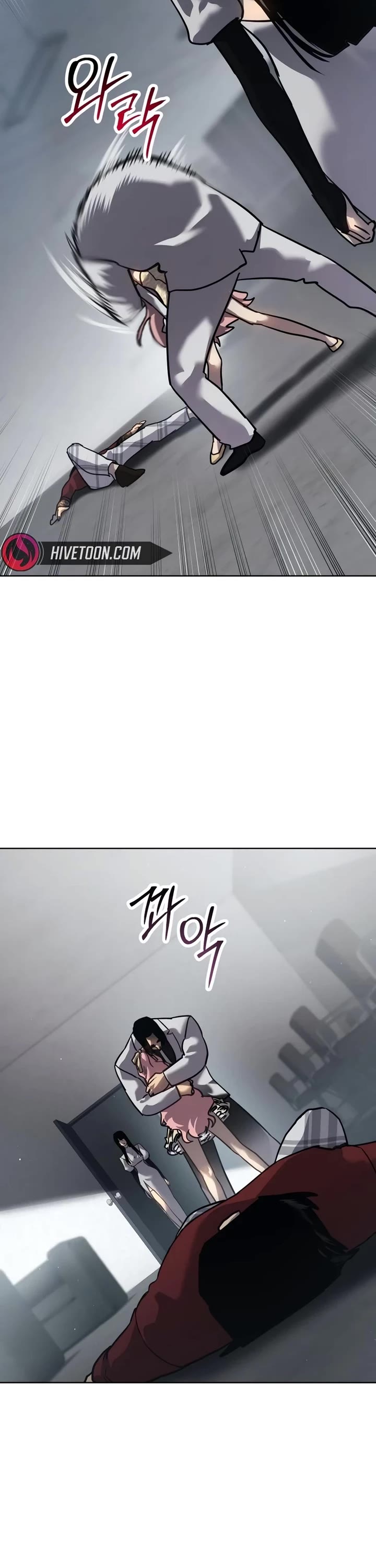 Juvenile Law chapter 46 page 47