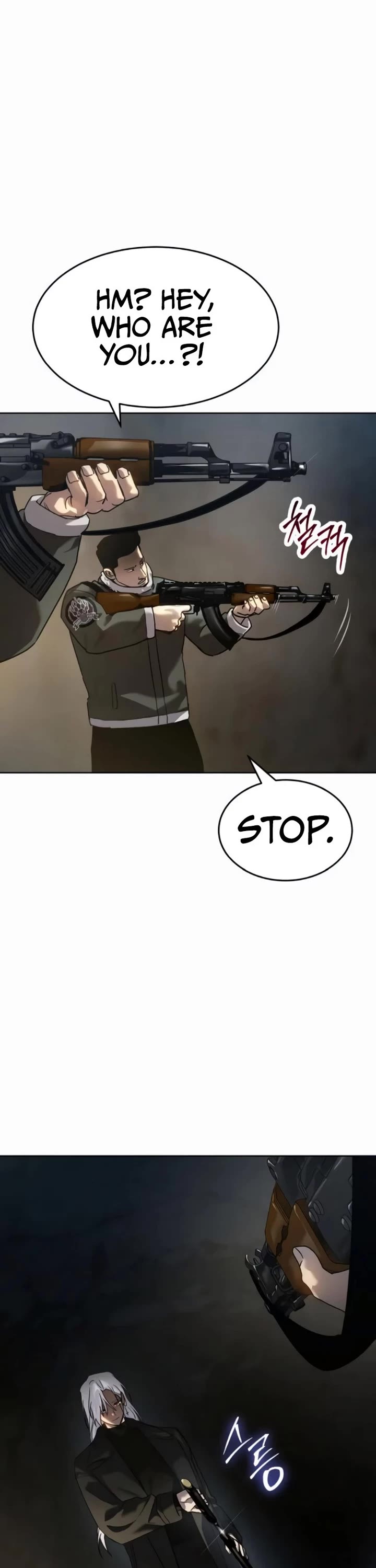 Juvenile Law chapter 47 page 2