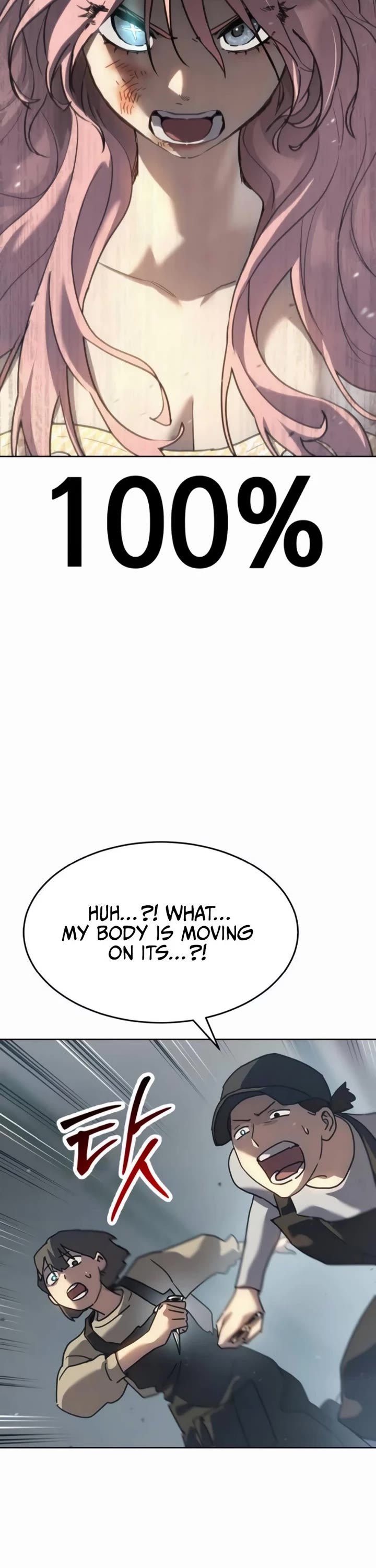 Juvenile Law chapter 47 page 47