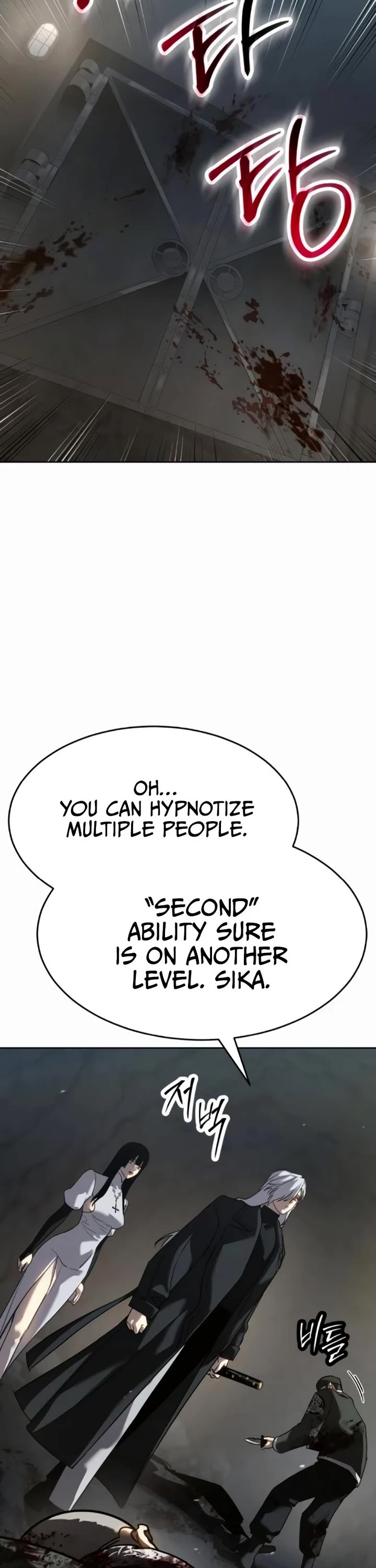 Juvenile Law chapter 47 page 7