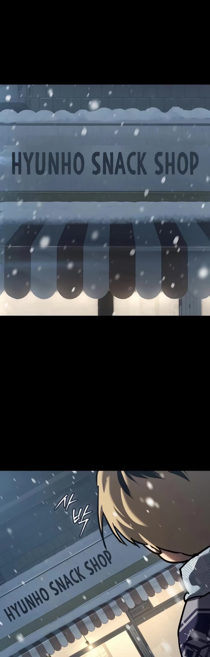 Juvenile Law chapter 48 page 5