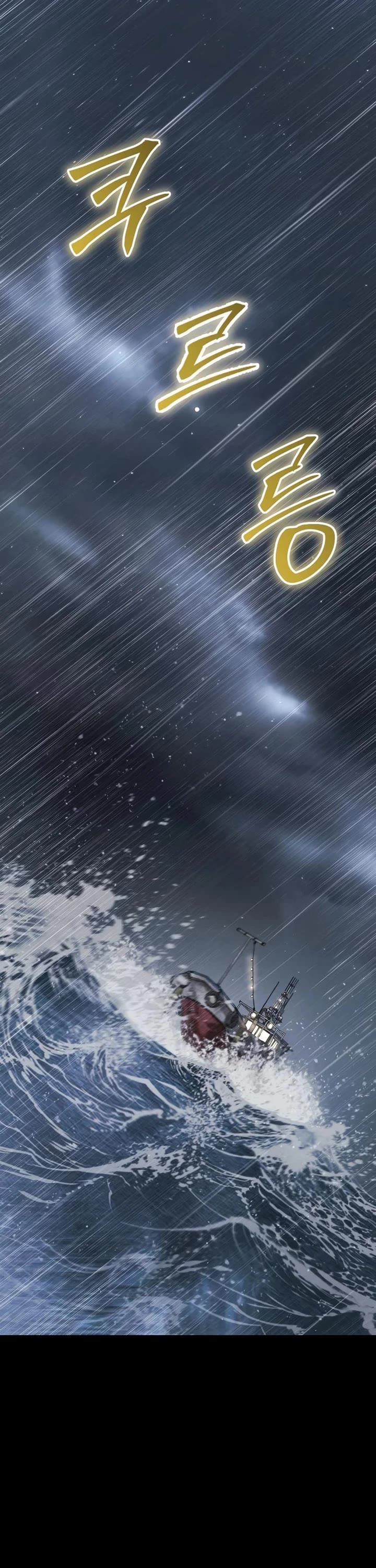 Juvenile Law chapter 49 page 1