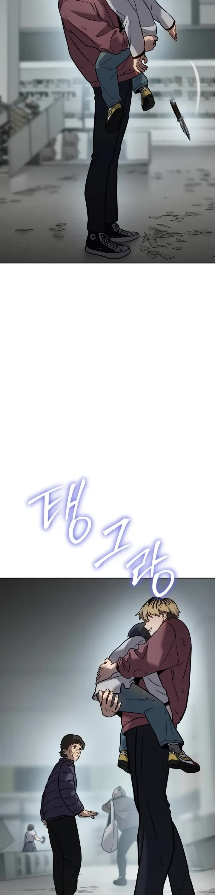 Juvenile Law chapter 5 page 42