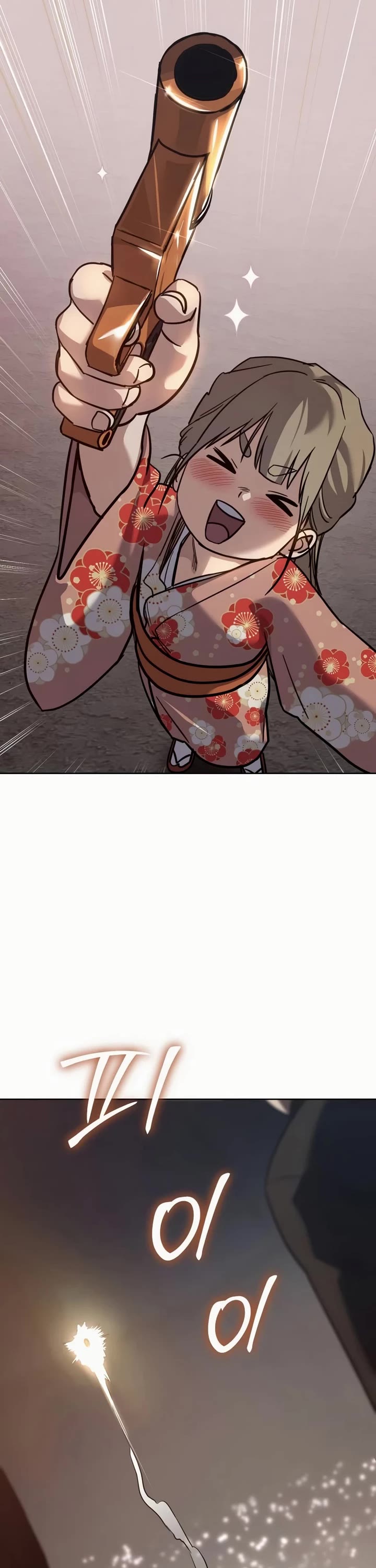 Juvenile Law chapter 50 page 37