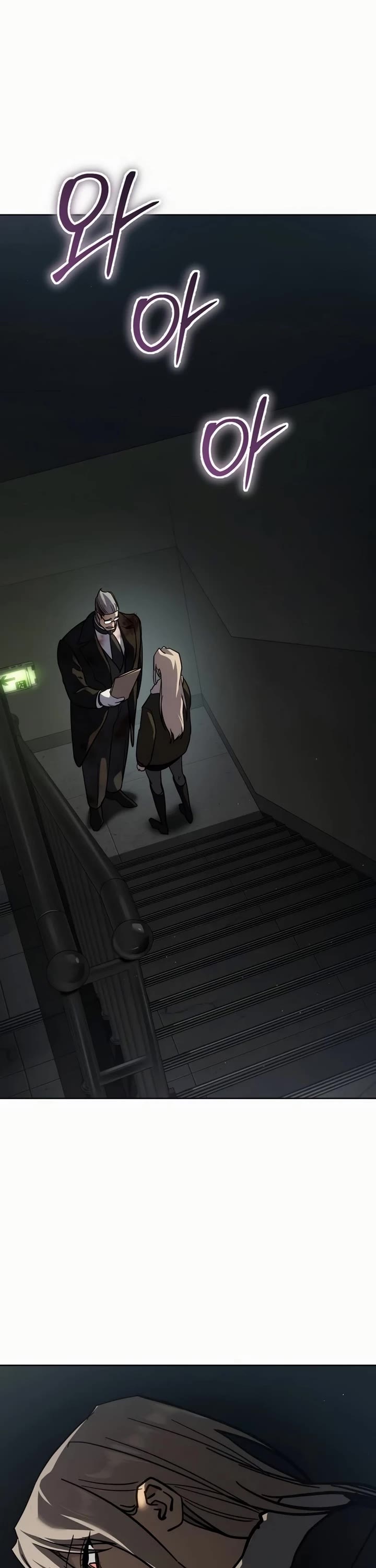 Juvenile Law chapter 50 page 53