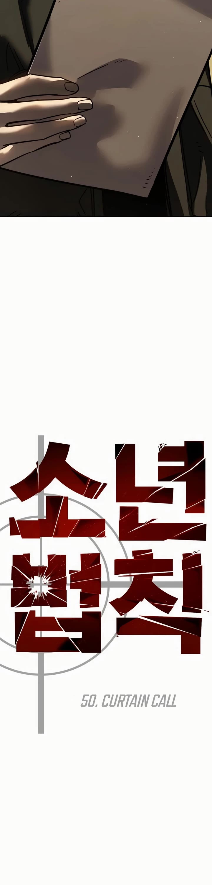 Juvenile Law chapter 50 page 56