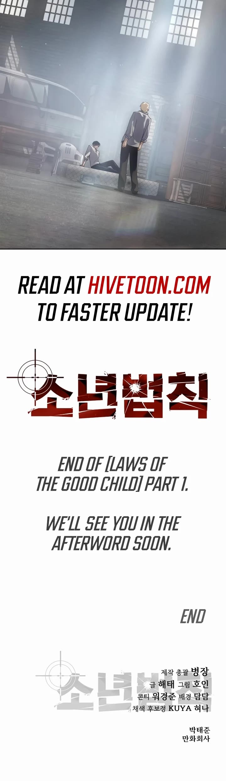 Juvenile Law chapter 51 page 87