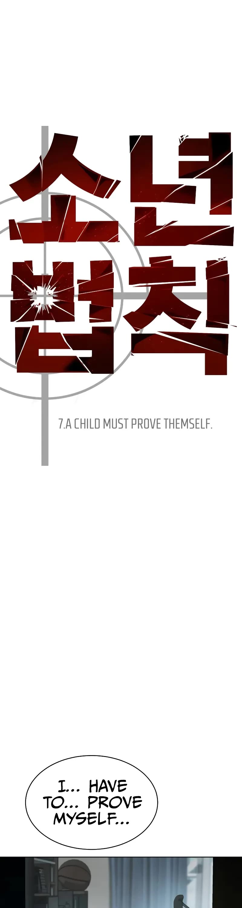 Juvenile Law chapter 7 page 1