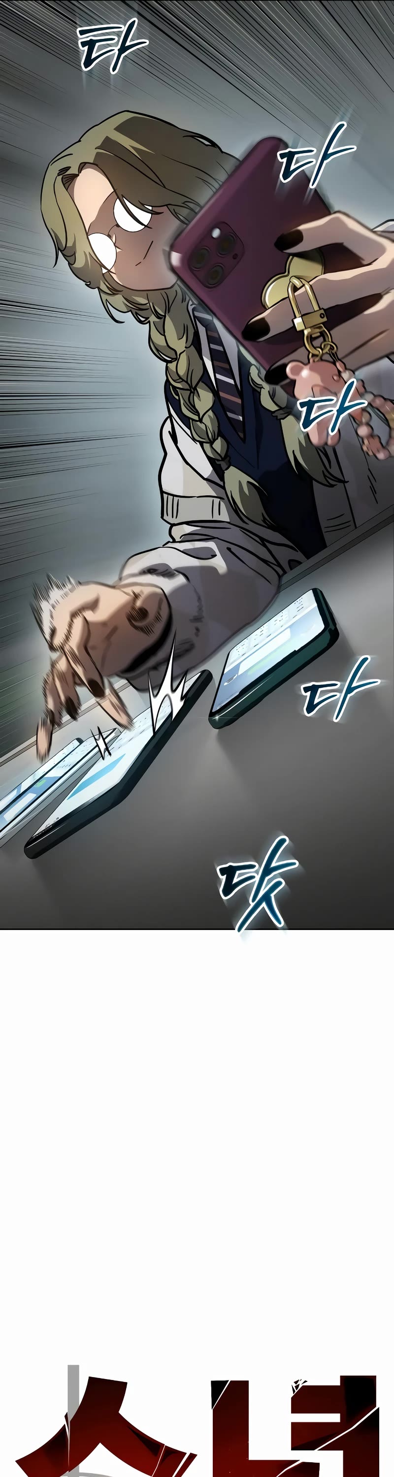 Juvenile Law chapter 8 page 21