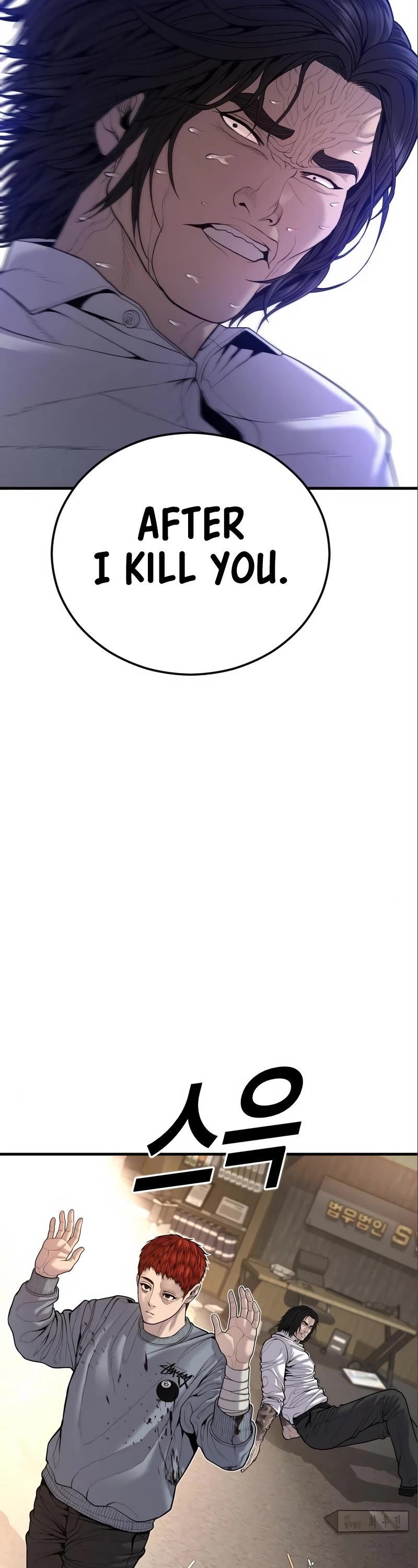 Juvenile Offender chapter 38 page 30