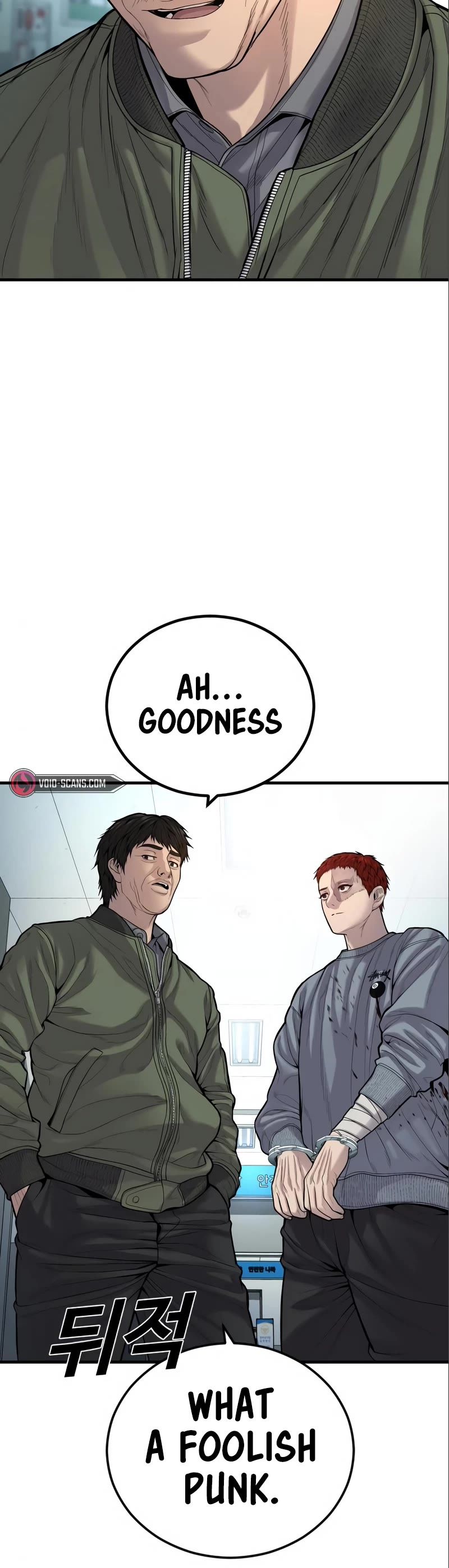 Juvenile Offender chapter 38 page 52