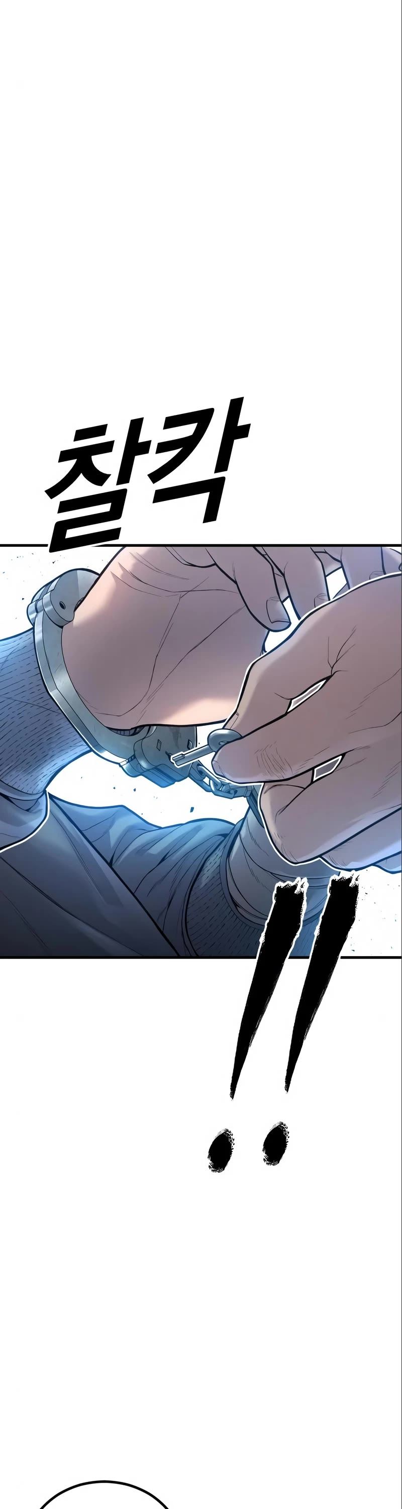 Juvenile Offender chapter 38 page 53