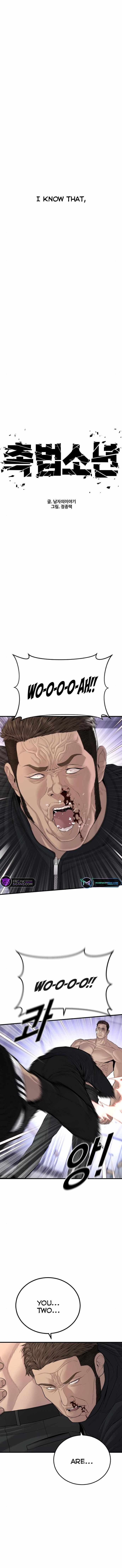 Juvenile Offender chapter 41 page 8