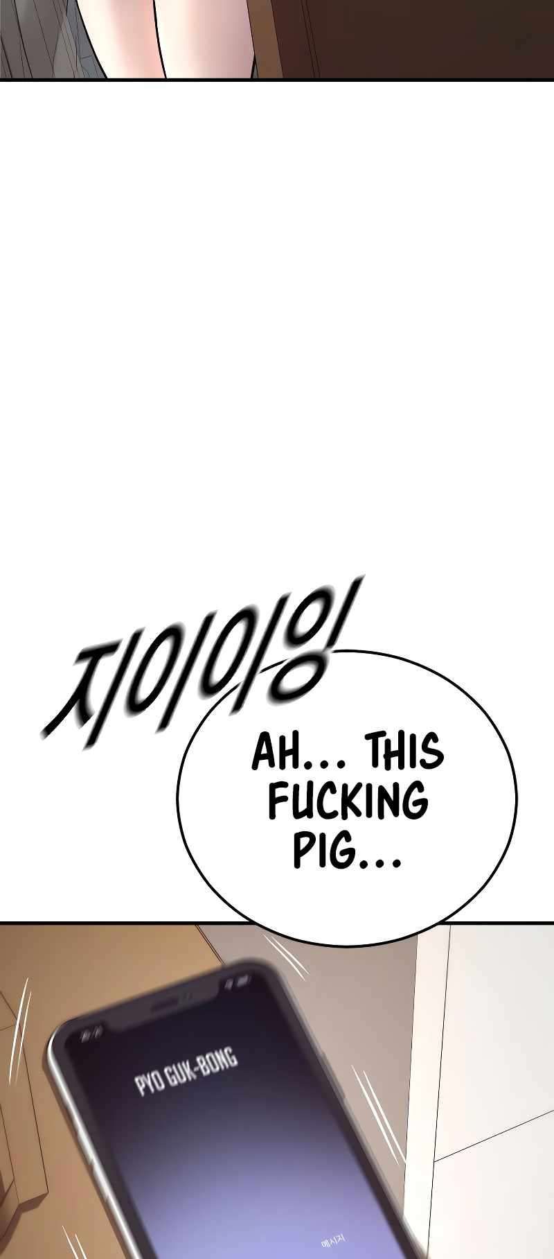 Juvenile Offender chapter 46 page 107