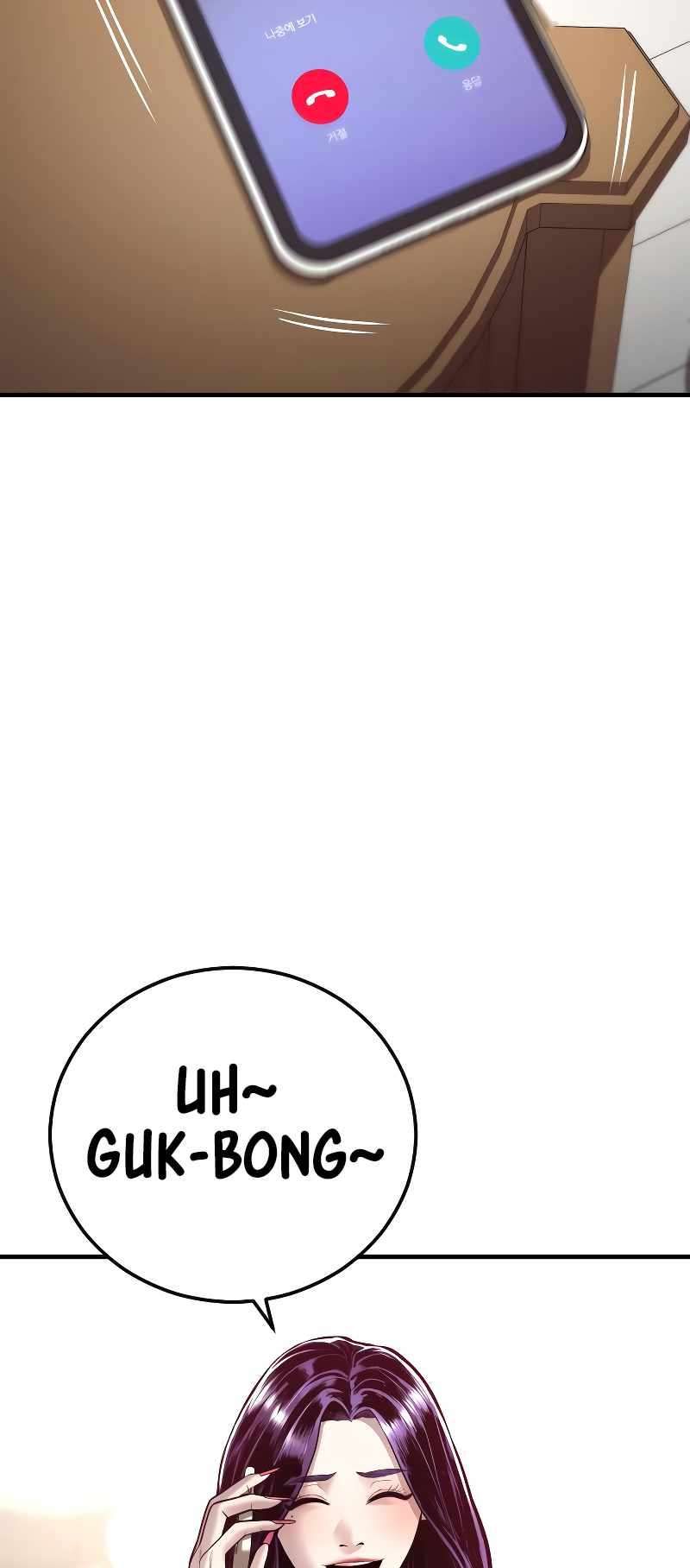 Juvenile Offender chapter 46 page 108