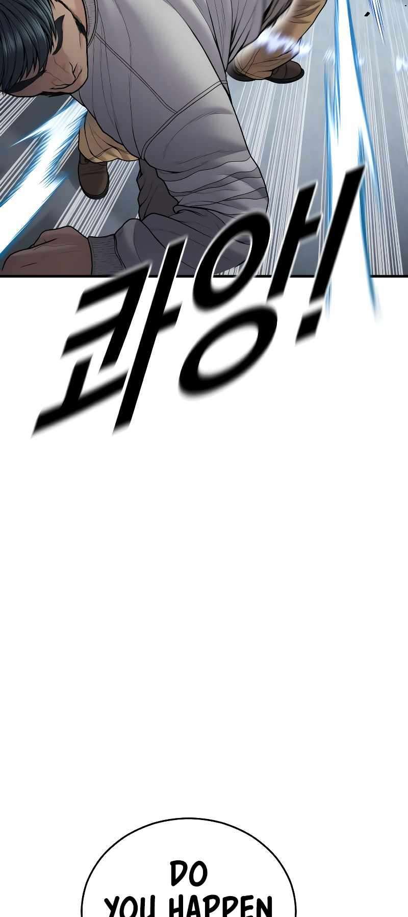 Juvenile Offender chapter 46 page 11